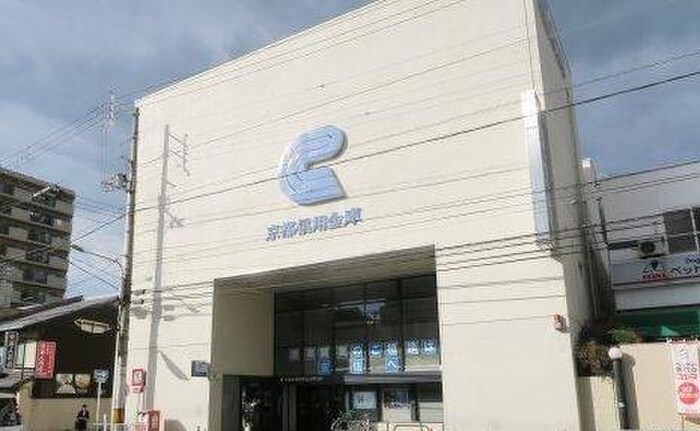 京都信用金庫丸太町支店(銀行)まで100m ジョバニ　フォ-リエ
