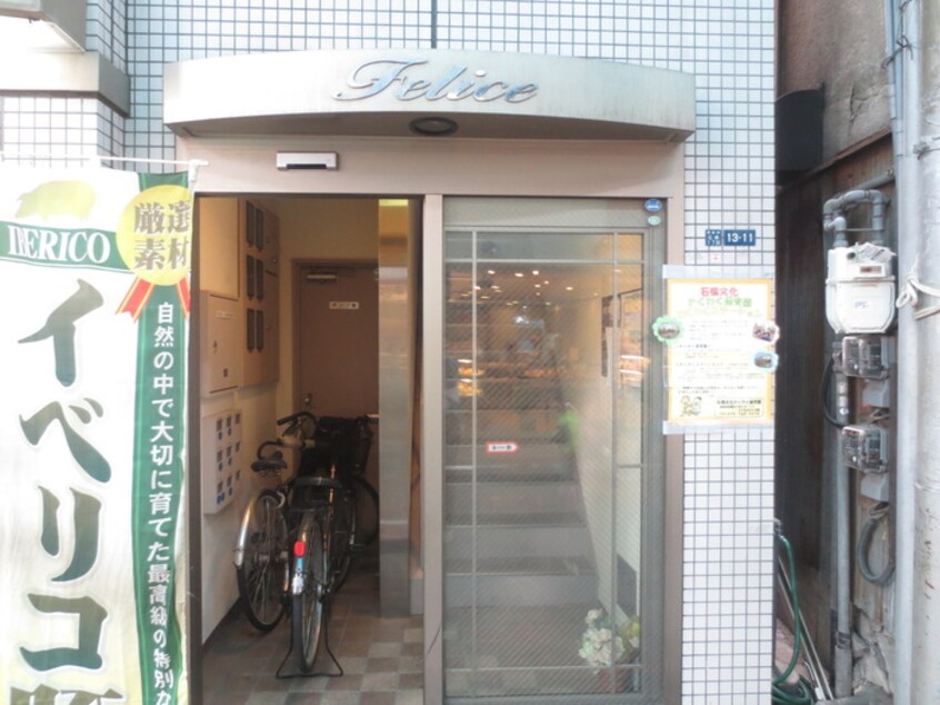 エントランス部分 フェリ－チェ