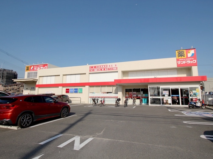 サンドラッグ豊中少路店(ドラッグストア)まで61m アンプル－ルクレ－ル