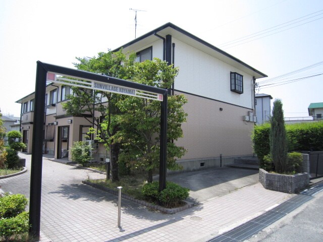 エントランス部分 サンビレッジコヤマ