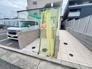 建物設備 ハートフル岡場north