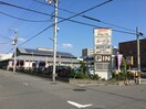 スーパー銭湯ユーパスロイヤル(その他飲食（ファミレスなど）)まで680m JH Apartment