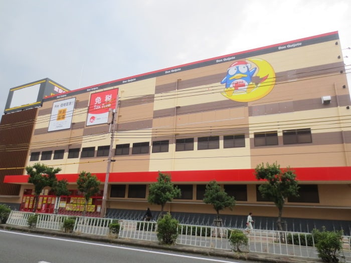 ドンキホーテ(ディスカウントショップ)まで785m JH Apartment