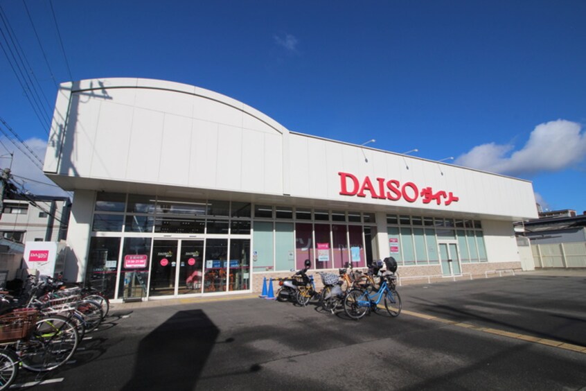 DAISO三条御前(100均)まで190m ＮＥＸＴ ＬＩＦＥ　三条御前