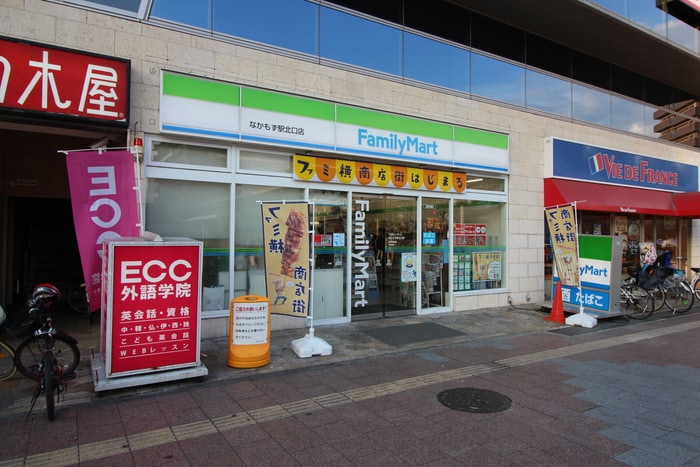 ファミリーマート(コンビニ)まで132m キラリ８－１