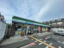 ファミリーマート(コンビニ)まで120m リエート大日
