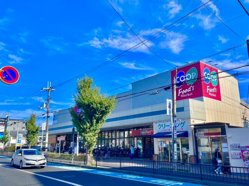 コープ(スーパー)まで370m 武庫之荘東戸建