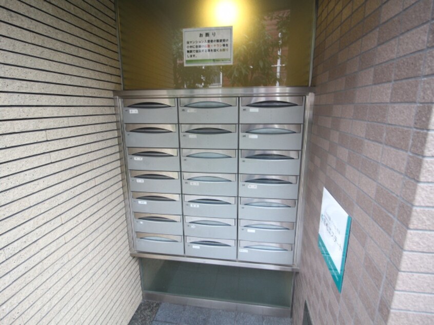 建物設備 チトセプラザ