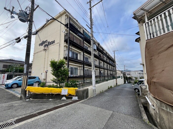 外観写真 オーナーズマンション