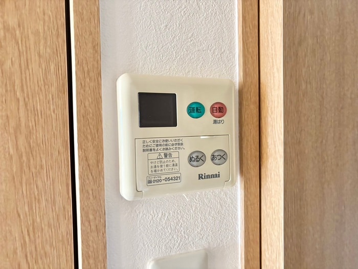 内観写真 アスヴェル京都二条烏丸(４０３)