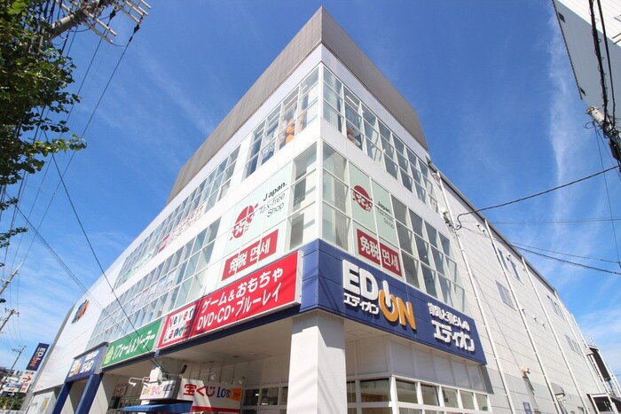 エディオン　円町店(電気量販店/ホームセンター)まで500m アンジェ北壺井