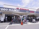 フレスコ(スーパー)まで300m ＰＬＡＣＩＤＥ七瀬川
