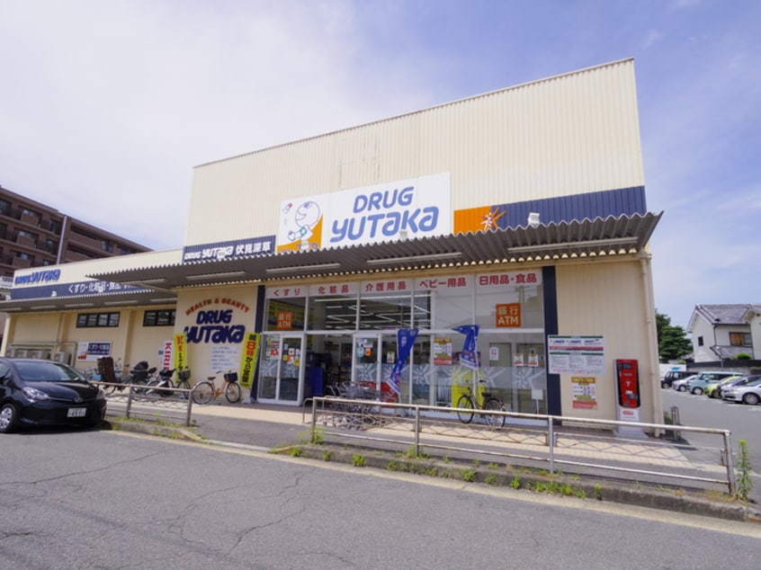 ドラッグユタカ(ドラッグストア)まで500m ＰＬＡＣＩＤＥ七瀬川