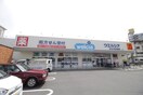 ウェルシア(ドラッグストア)まで100m ﾌｧｽﾃｰﾄ北大阪ﾗｯｾﾙ(205)