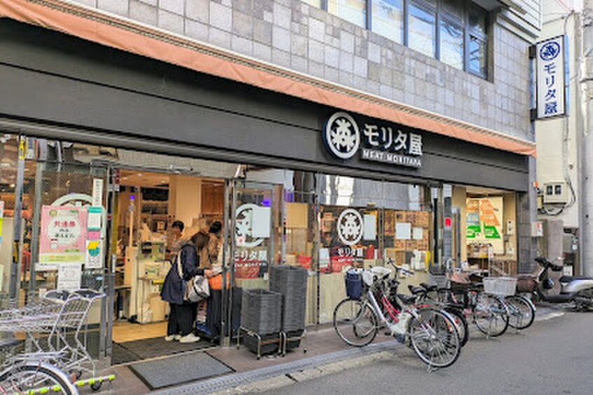 モリタ屋 北園本店(スーパー)まで200m 上田マンション