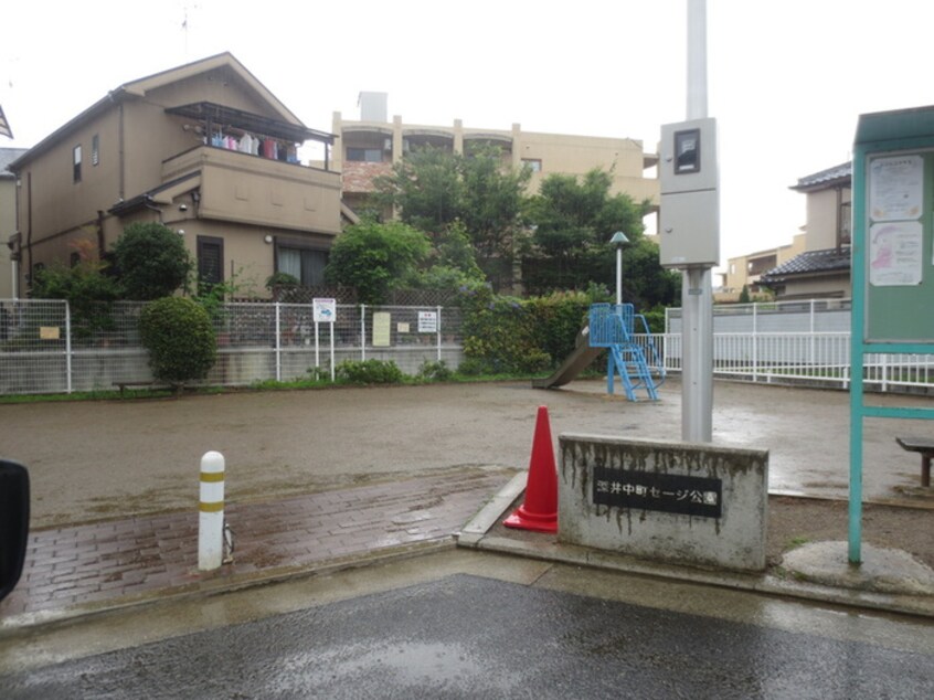 深井西公園(公園)まで70m メゾン深井