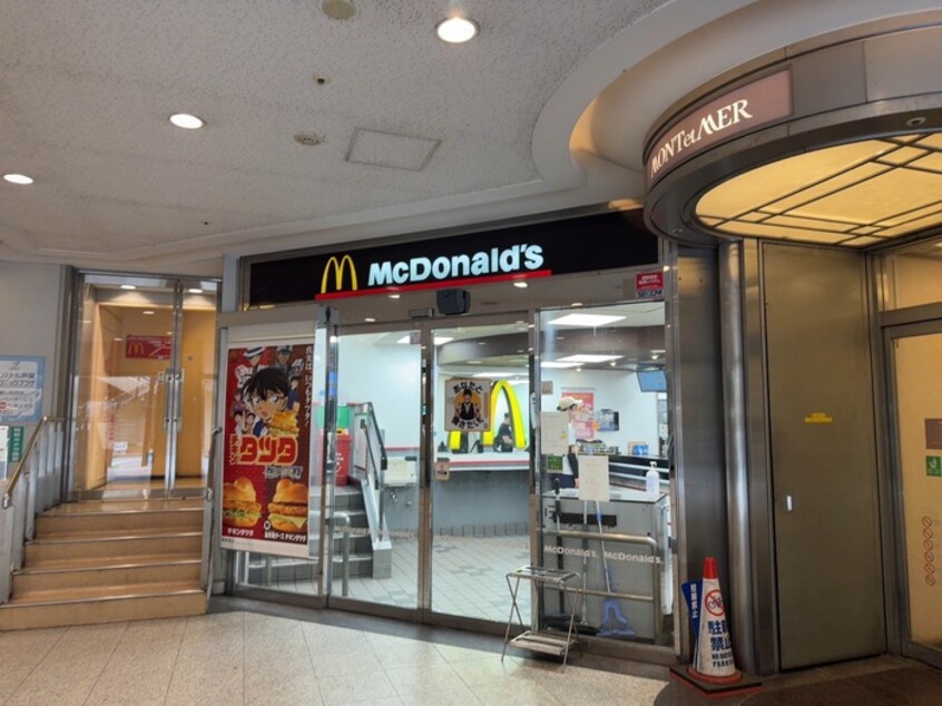 マクドナルド(ファストフード)まで760m ライフイン芦屋壱番館