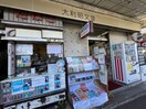 大利昭文堂(本屋)まで270m ライフイン芦屋壱番館