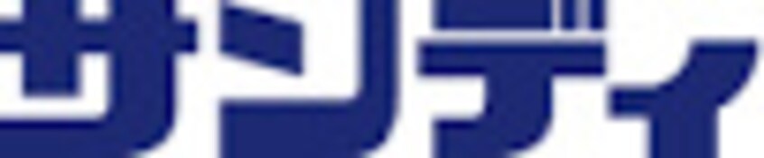 サンディ(スーパー)まで220m ア－バンリバブル