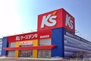 ケーズデンキ 西神戸店(電気量販店/ホームセンター)まで800m エスポワ－ル森友