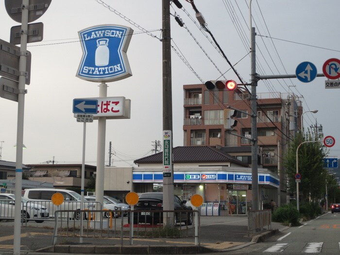 ローソン(コンビニ)まで280m カ－スル石橋