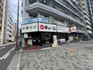 天下一品(その他飲食（ファミレスなど）)まで24m THE HIGH HORIE(1001)