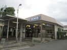 周辺環境 ルミエール菱川