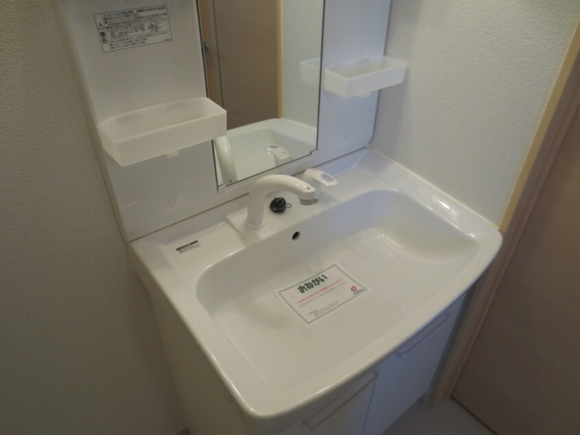 洗面 サザンクロスⅡ