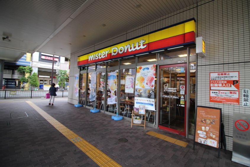 ミスタードーナツ(ディスカウントショップ)まで504m ユニストレジデンス北野田