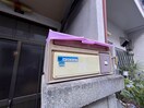 建物設備 豊新4丁目戸建て