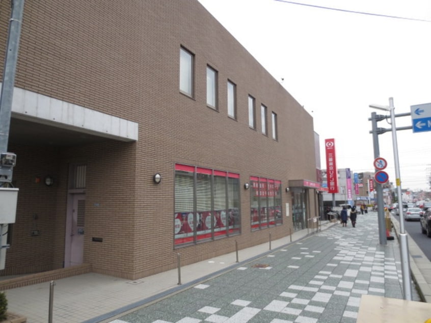 銀行(銀行)まで350m メゾン　ド　売布