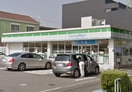 ファミリーマート(コンビニ)まで174m サンパティーク山中