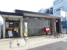 堺長曽根郵便局(郵便局)まで541m サンパティーク山中