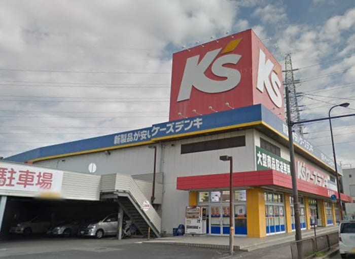 ケーズデンキ(電気量販店/ホームセンター)まで690m サンパティーク山中