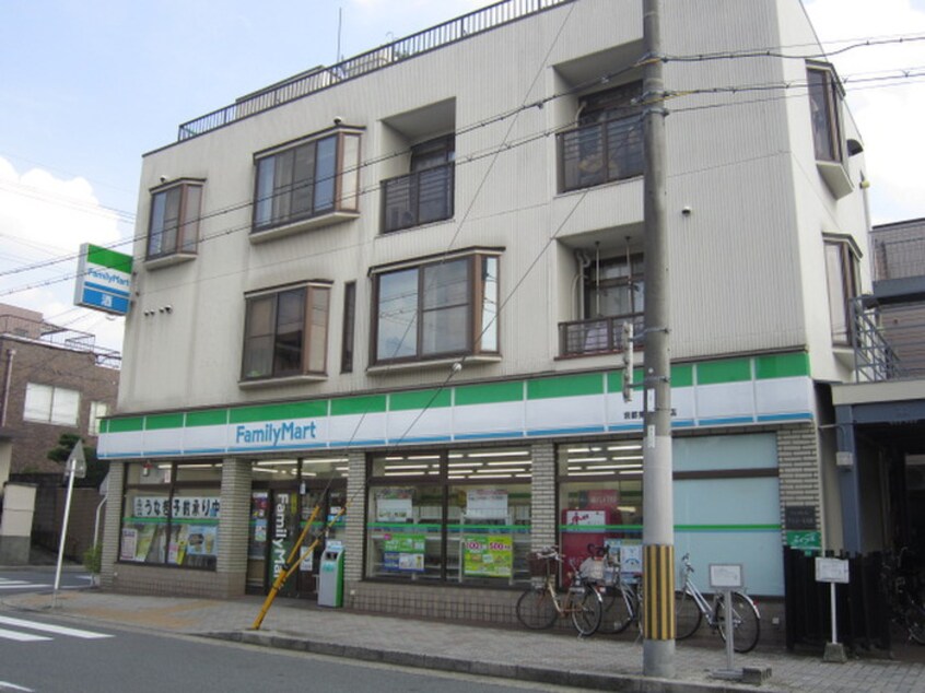 ファミリーマート吉田近衛店(コンビニ)まで600m ラフィーネ吉田