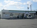 ファミリーマート(コンビニ)まで230m 樋口ハイツ