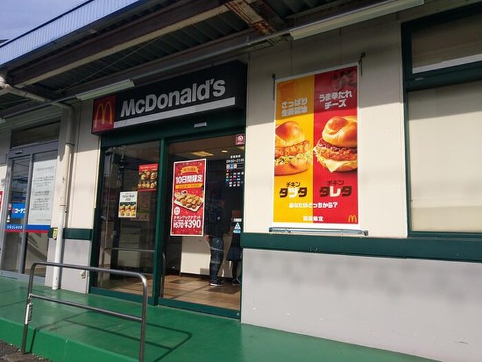 マクドナルド 千里山田コーナン店(ファストフード)まで550m リビスタ千里