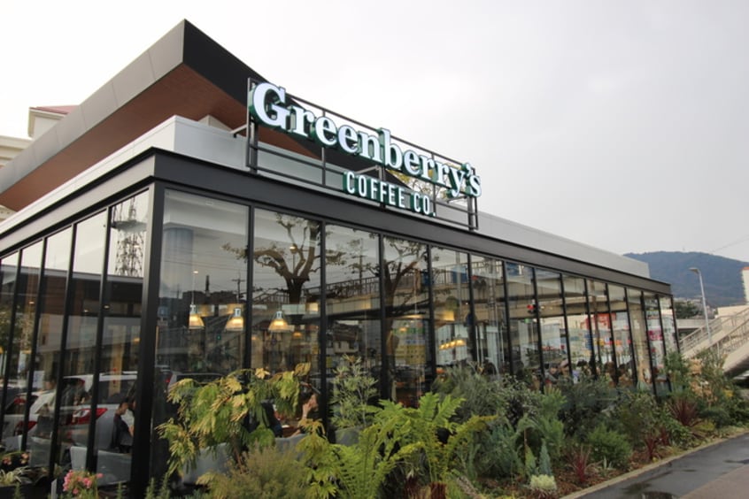 グリーンベリーズコーヒー(カフェ)まで1500m アクシアサニーコート