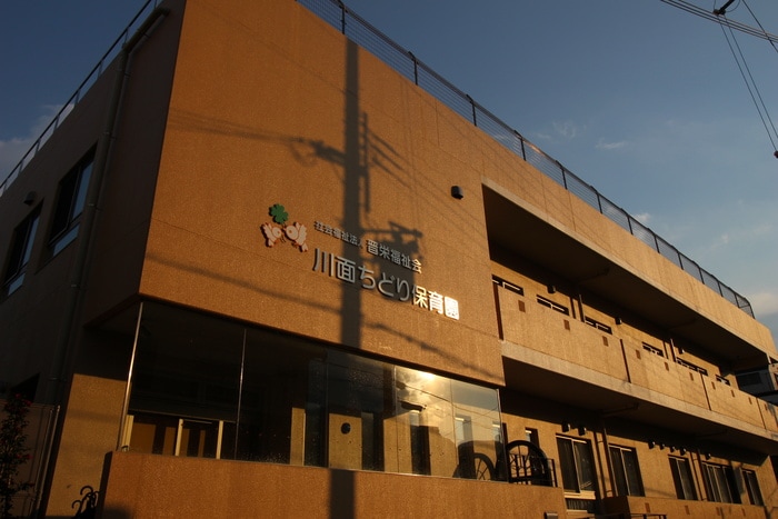 川面ちどり保育園(幼稚園/保育園)まで800m アクシアサニーコート