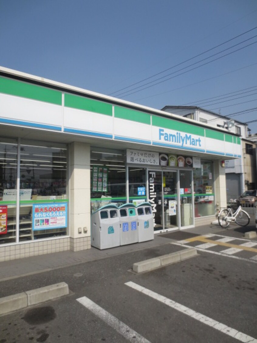 ファミリーマート桑才店(コンビニ)まで300m コーポ桑才Ｃ棟