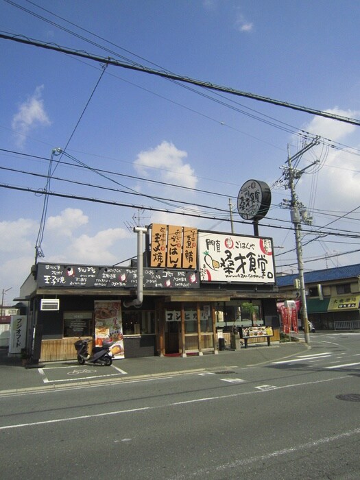 桑才食堂(その他飲食（ファミレスなど）)まで370m コーポ桑才Ｃ棟