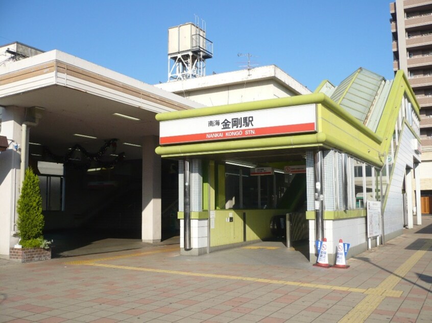 金剛駅(役所)まで720m 半田5丁目貸家