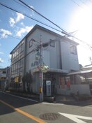 JA北河内寝屋川支店(銀行)まで627m プレアール門真