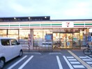 セブンイレブン守口梶町4丁目店(コンビニ)まで238m ロイヤルプリンセス