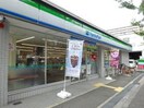 ファミリーマート　加美北3丁目店(コンビニ)まで154m ディアコート巽南