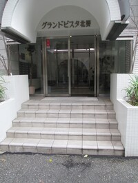 ワコ－レグランドビスタ北野