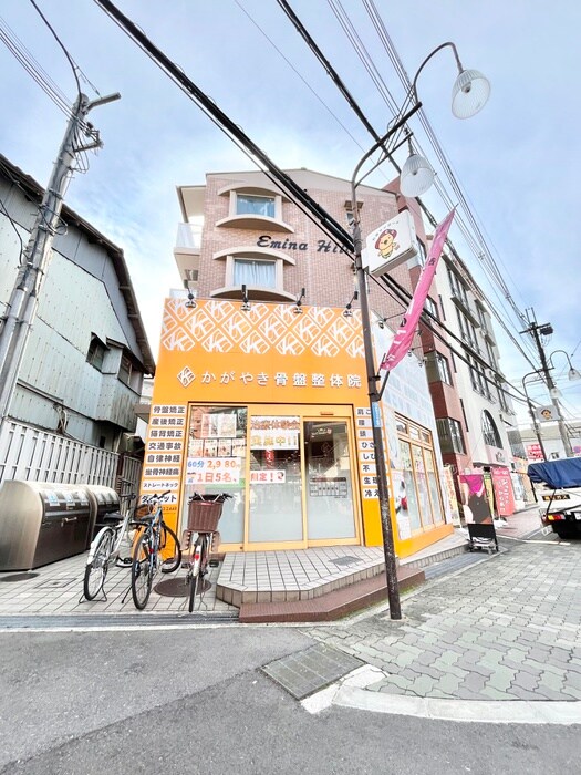 外観写真 エミーナヒルズ