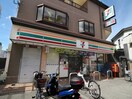セブンイレブン池田石橋１丁目店(コンビニ)まで65m エミーナヒルズ