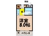 レジョンドール 1Rの間取り