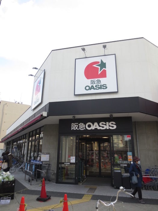 阪急OASIS(スーパー)まで350m グランアッシュ野江